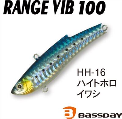Acheter Lures BASSDAY Range Vib 70 Iron #HH-16 (A) Height Holo Iwashi en France | Prix €7.54
