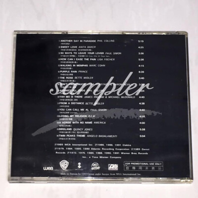 Prince R.E.M. 1993 Grammy Winning Collection Taiwan 16-TRK Promo
