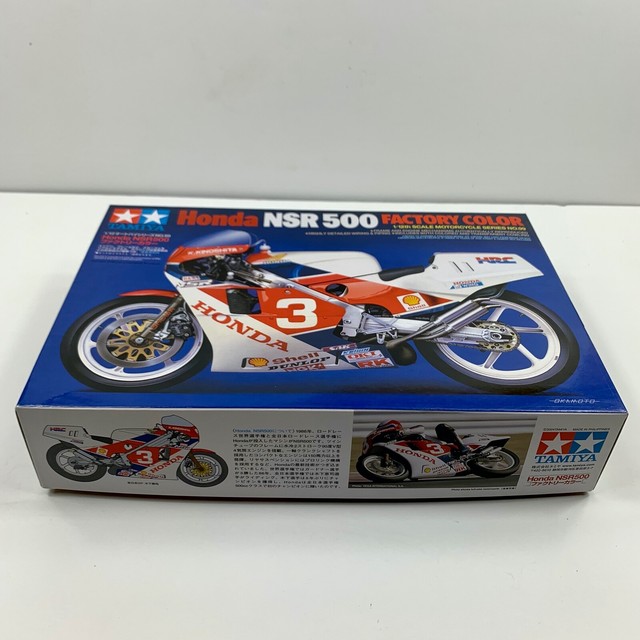 tamiya plastic model