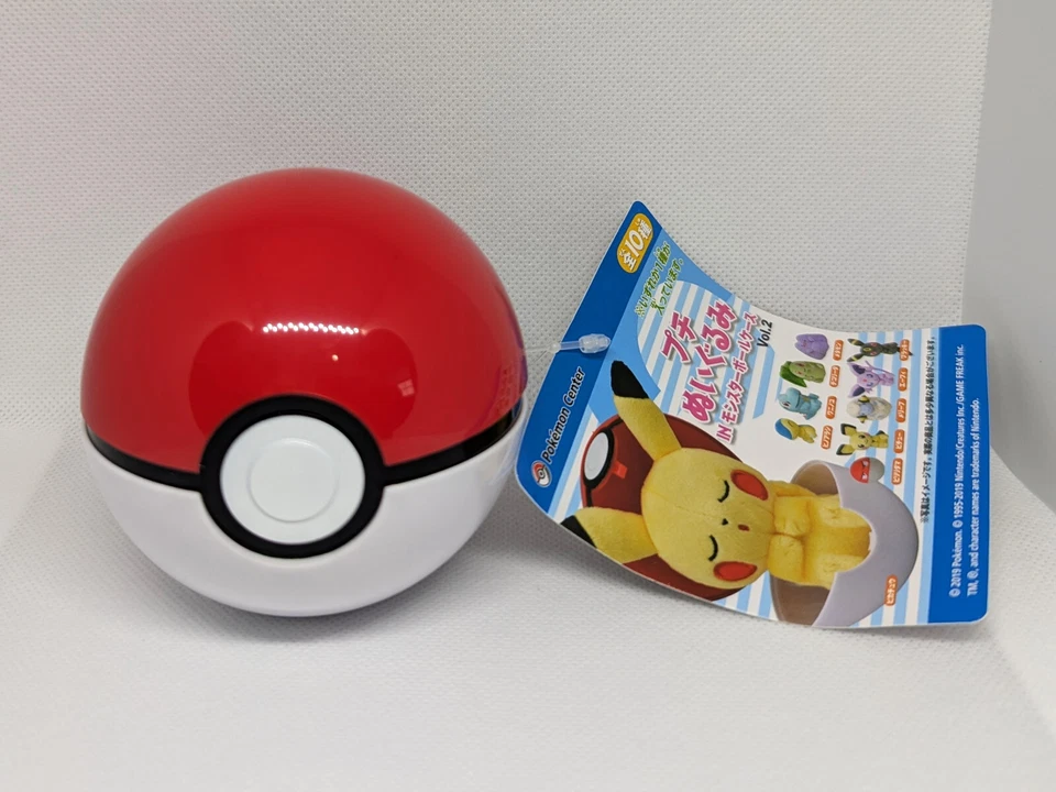 Pikachu Pokemon Center Japan Petit Plush in Pokeball US SELLER - Image 3 of 3