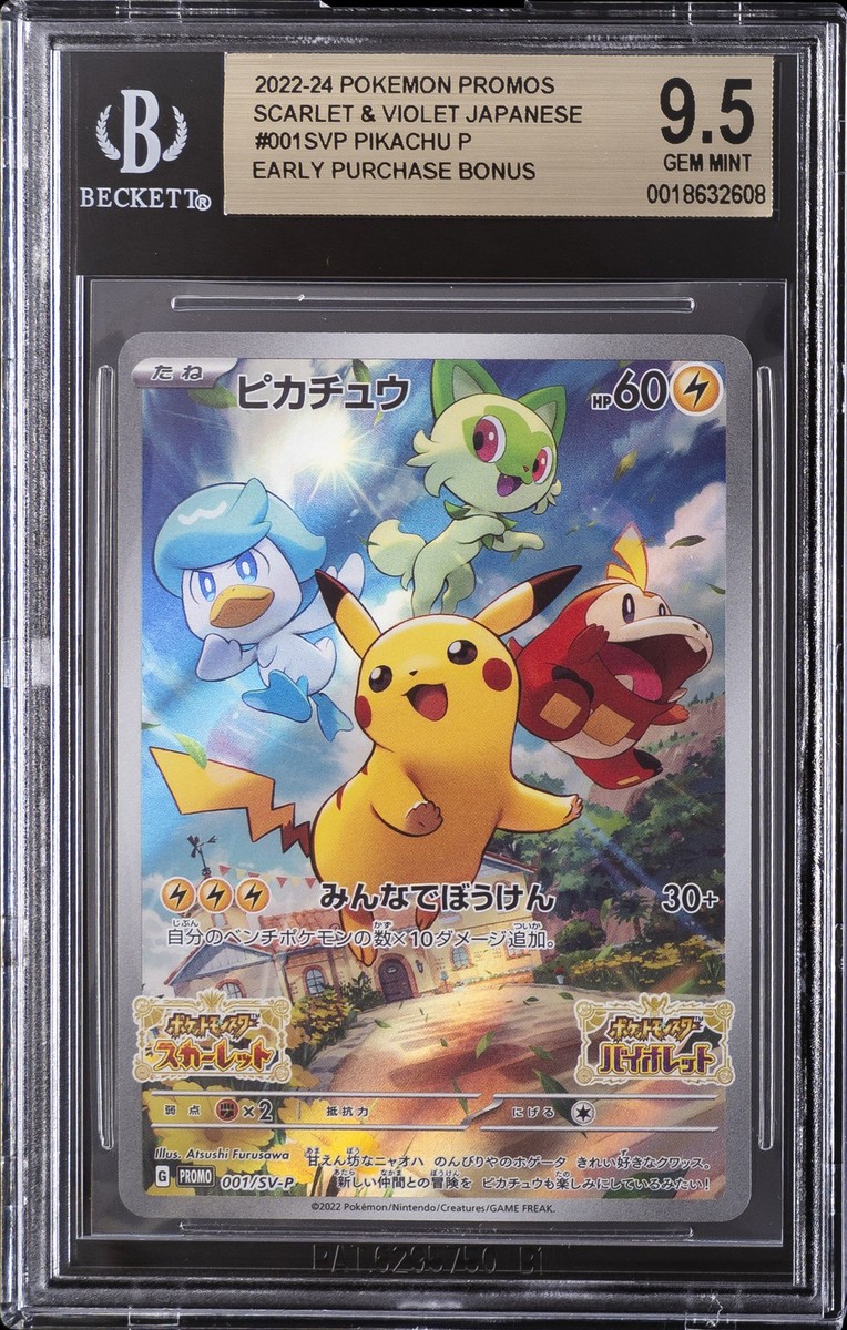 2022-24 POKEMON PROMOS SCARLET & VIOLET JPN #001SVP PIKACHU P BGS