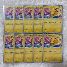 Pikachu 133/M-P Gym Event Campaign Promo 10 set 2026 MEGA Pokemon Card Japanese