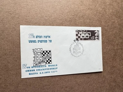 Chess Topical Cover (133) 1970 Israel +17th Students World Chess Championship - Image 1 of 2