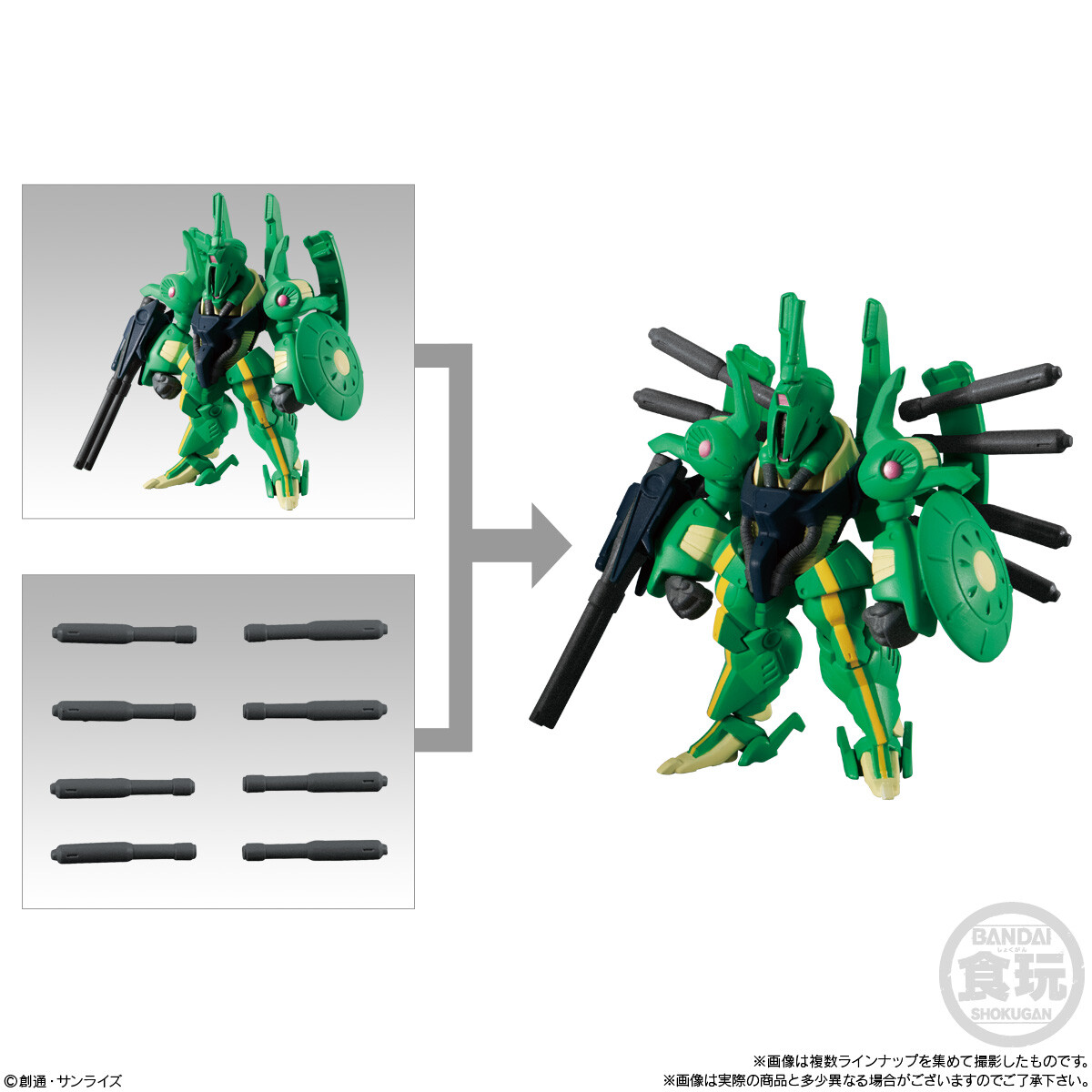 FW GUNDAM CONVERGE ♯Plus 03 