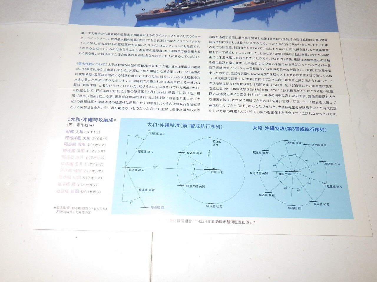 Picture 21 of 24