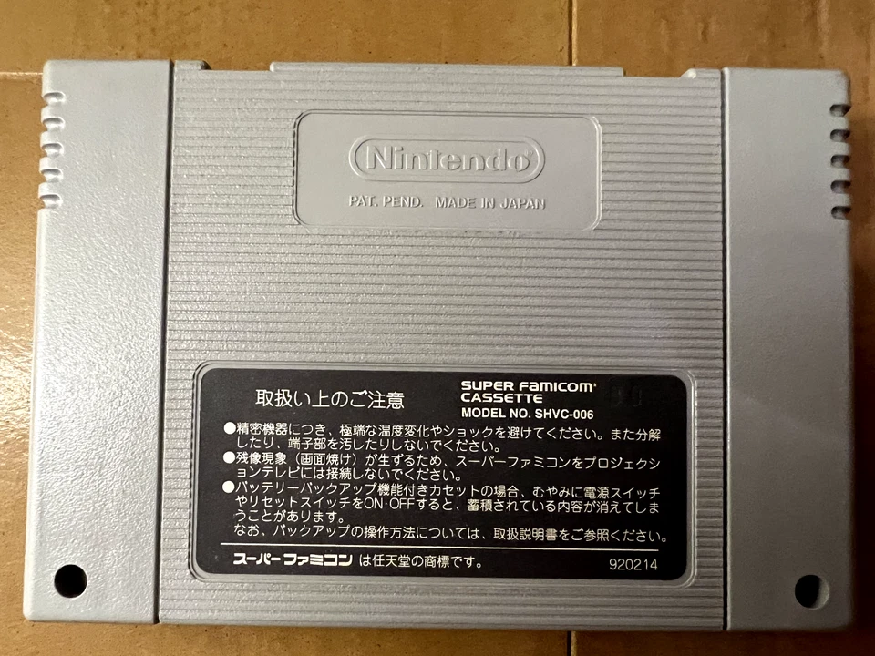 Dragon Ball Z Super Gokuden - Super Famicom (SNES) Games NTSC-J (Cartridge Only) - Image 2 of 4