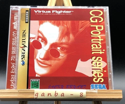 Virtua Fighter CG Portrait Series Vol.2 Jacky Bryant (Sega Saturn,1995)