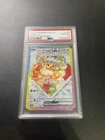 2024 Pokémon SV8a JP - Eevee Ex Special Art Rare 223/187 PSA 10 GEM MT