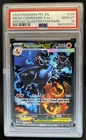 2025 Pokemon PFL Mega Charizard X ex Special Illustration Rare #125/094 PSA 10