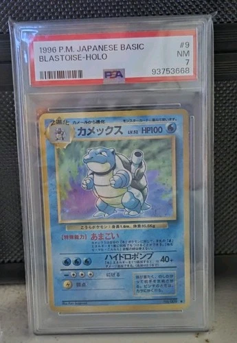 1996 - Blastoise HOLO - PSA 7 - Japanese Base Set #9 - NEAR MINT - Pokemon TCG