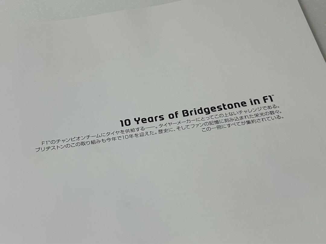 Bridgestone F1 10Th Anniversary Photo Collection | eBay