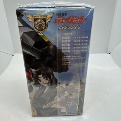 Brave Police J-Decker Dvd-Box I First Limited Production 5