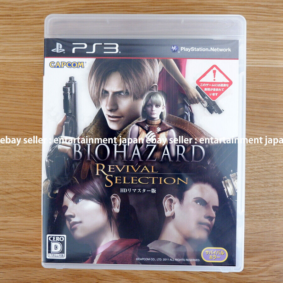 USED PS3 Biohazard Resident Evil 4 HD Revival Selection 39192 Japan Import  4976219039192