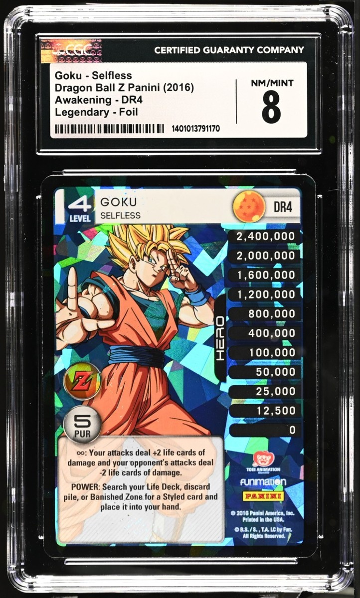 ドラゴンボール - 8 s-l400.jpg
