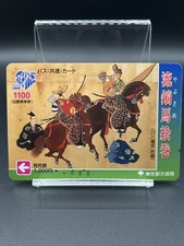 Yabusame picture scroll Japanese Used Bus / train Card Made in Japan Vintage