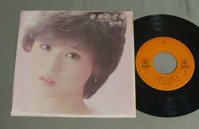 SEIKO MATSUDA/HIMITSU NO HANAZONO JPN 07SH1253