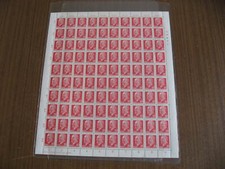 DDR: Kompletter Bogen Michel-Nr. 935YxI ** postfrisch, OR3 (M), Druckfehler 1800