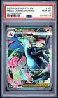 2025 Pokemon Pfl En-Phantasmal Flames #109 Mega Charizard X Ex Ultra Rare PSA 10