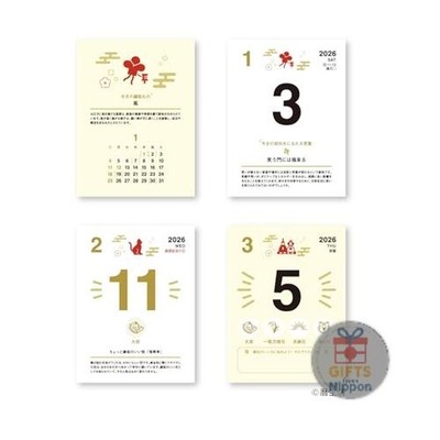 Japan Calendar 2026 Calendar Daily Auspicious Days Nk8831 for sale