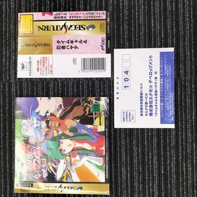 ECSCO Time Gal & Ninja Hayate [Status Quo] Time Gal & Ninja Hayate