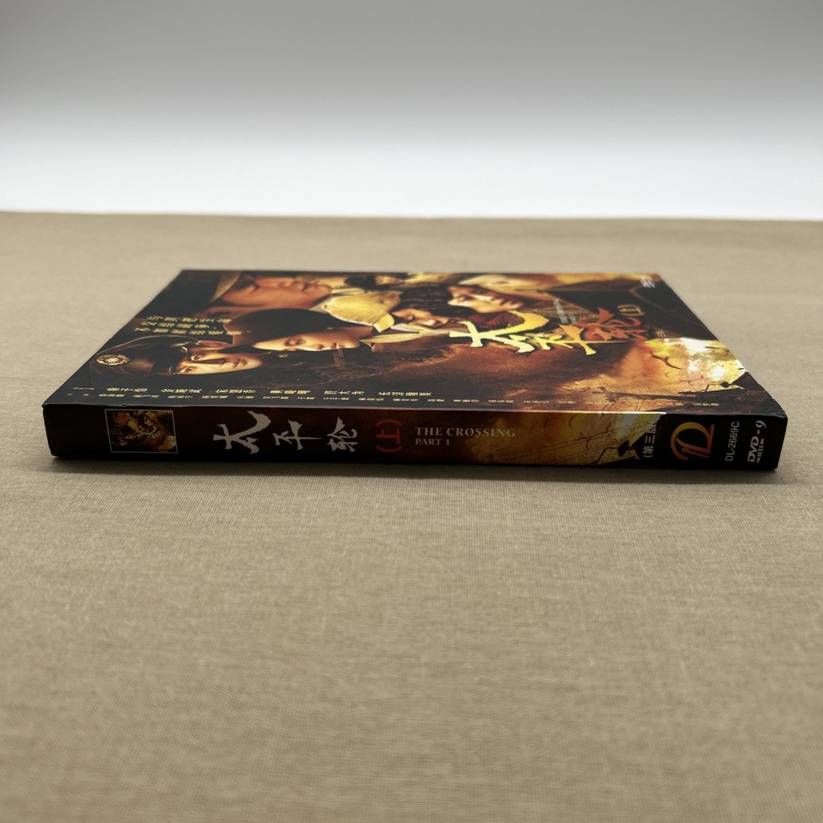 z1❣️チャングンソク　THE CRISHOW４ Voyage　DVD-BOX The Crossing: Part 1 (DVD 2014) W/ Slipcover Chinese Revolution