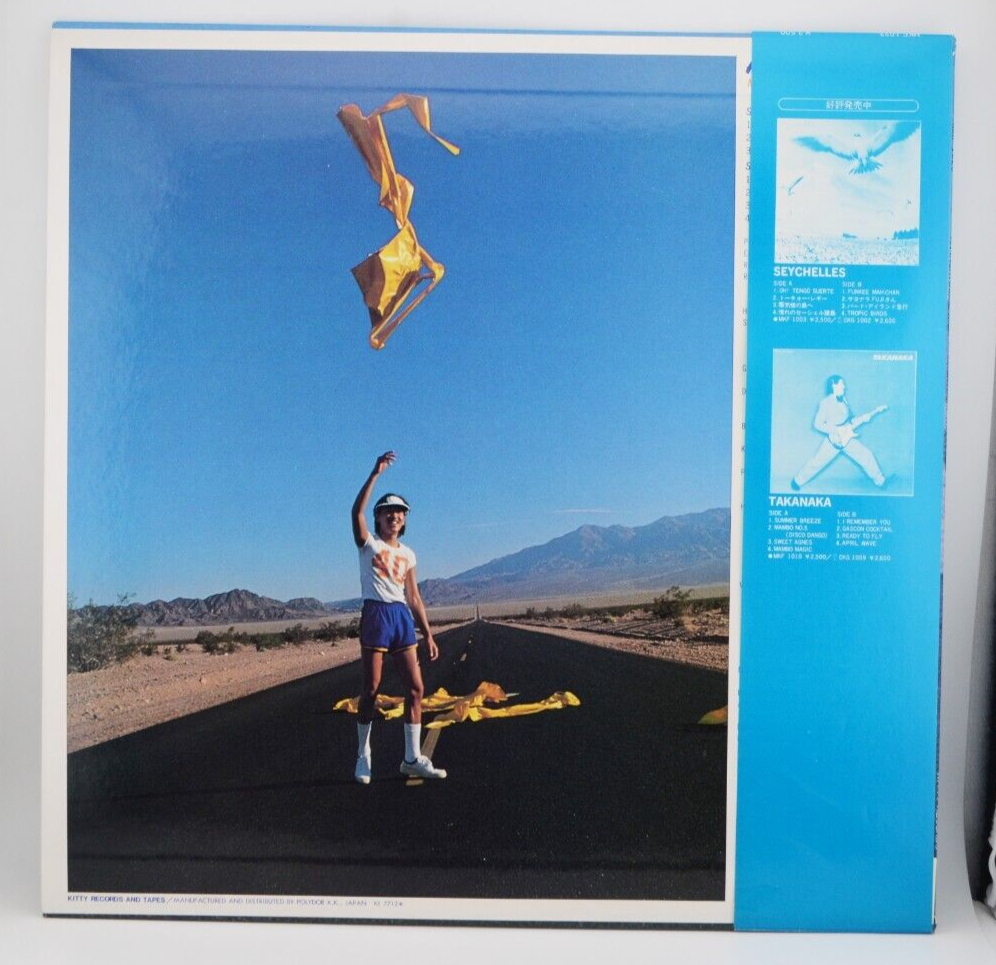 Masayoshi Takanaka An Insatiable High LP Vinyl Japan Fusion