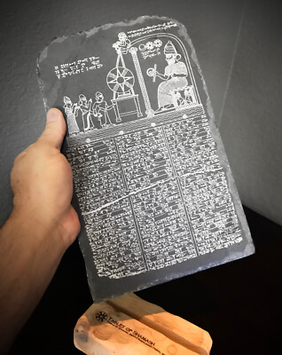 Tablet of Shamash Gift Famous Artifact Babylonian Stele Iraq on