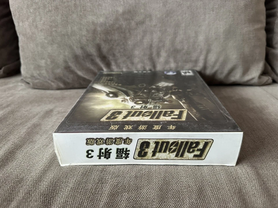 Fallout 3: Game Of The Year Edition - Chinese Big Box Edition PC NEW & SEALED - Image 3 of 4