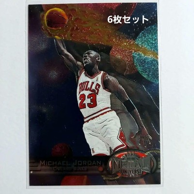Michael Jordan Metal 6 Piece Set Nba | eBay