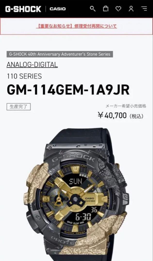 Gm-114Gem-1A9Jr | eBay Gm-114Gem-1A9Jr | eBay