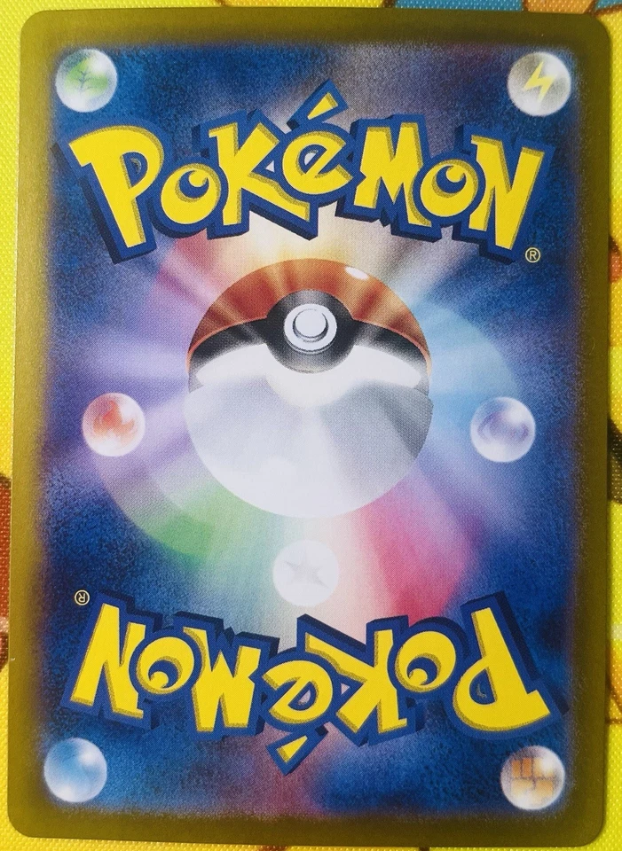 Team Rocket's Wobbuffet 103/098 Sv10: The Glory of Team Rocket Holo (Japanese) - Image 4 of 4