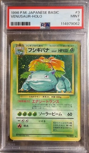 Venusaur 1996 Pokemon Japanese PSA 9 #3