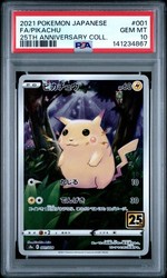 Pikachu 001/028 25th Anniversary Collection Full Art Japanese