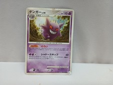 Gengar #42 Prices | Pokemon Japanese Advent of Arceus | Pokemon Cards