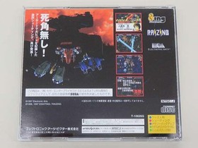 RAIZING Sega Saturn Soft for Akoheki Red Lotus Tai Virtue Used