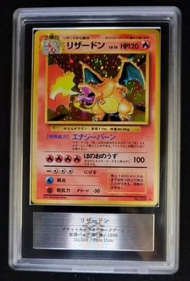 pokemon graded card population 1996 CHARIZARD #6 - POKEMON - ARS 10 (PSA 10 EQUIVALENT) 🔥GRAIL🔥LOW POP:  63