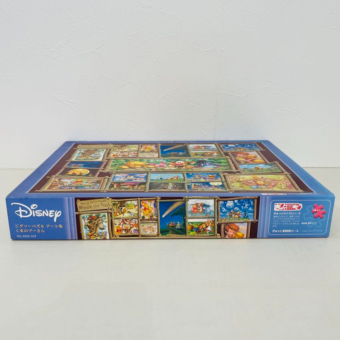 Disney Winnie The Pooh Jigsaw Puzzle 2000 Piece Art Book