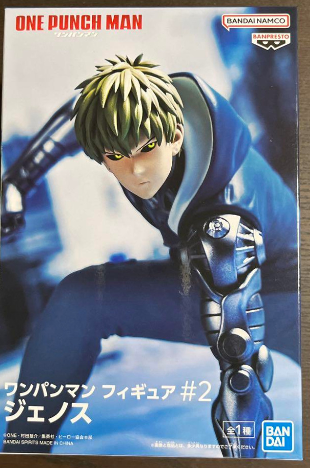 One Punch Man #2 Genos