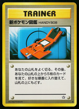 NEW POKEDEX  NEO GENESIS JAPANESE POKEMON TCG