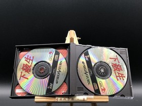 Kakyuusei (Sega Saturn,1997) from japan