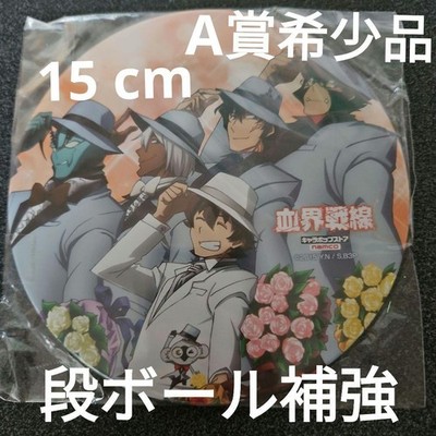 Blood Blockade Battlefront CharPop Badge Sre Capture Operation Can Prize 15cm