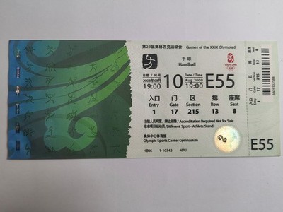 Beijing 2008 Olympics Ticket--Handball-E55