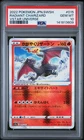 2022 POKEMON JPN SWORD & SHIELD VSTAR UNIVERSE #015 RADIANT CHARIZARD PSA 10