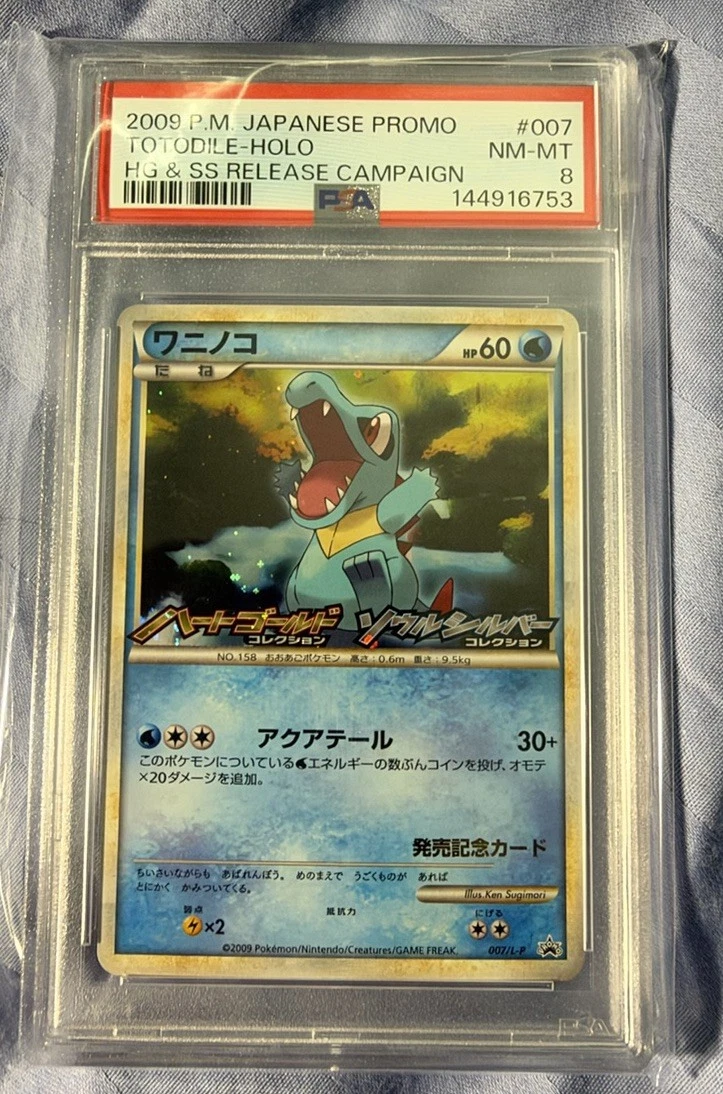 25+ Japanese Legends Collectible Card Games & Accessories for sale