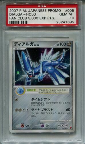 are english pokemon cards cheaper in japan 1995 Abra Pokemon Card Amazon.com: Pokemon
