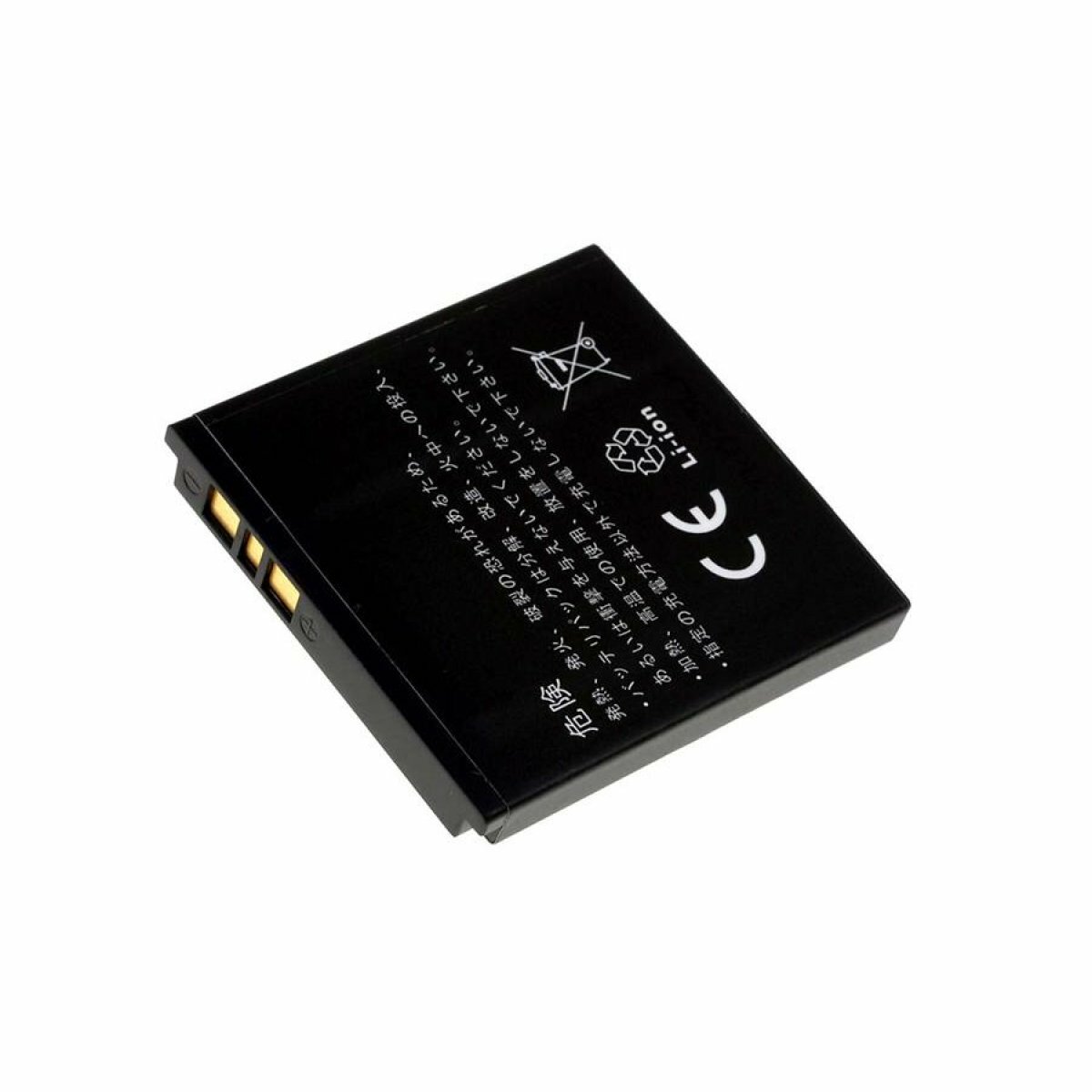 AKKUVERSUM Akku kompatibel mit Sony Ericsson C905 Li-Pol Akku, Li-Pol, 3.7 Volt, 750 mAh