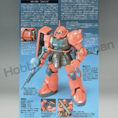 BANDAI HGUC 1/144 MS-06S ZAKU 2(ZAKU II) [Japan Import