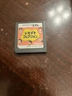 Tomodachi Collection (Japanese) - Nintendo DS [Cartridge Only]