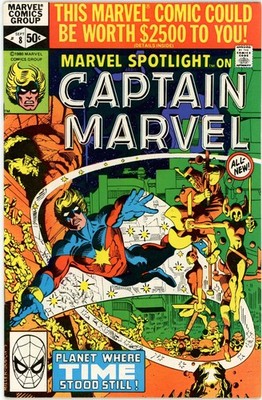 Marvel Spotlight #8 1980 Marvel Comics VF- Comic Book Newsstand