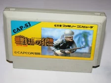 Senjo no Ookami Commando Famicom NES Japan import US Seller